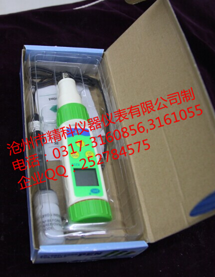 上?？祪x8205A型筆式PH計